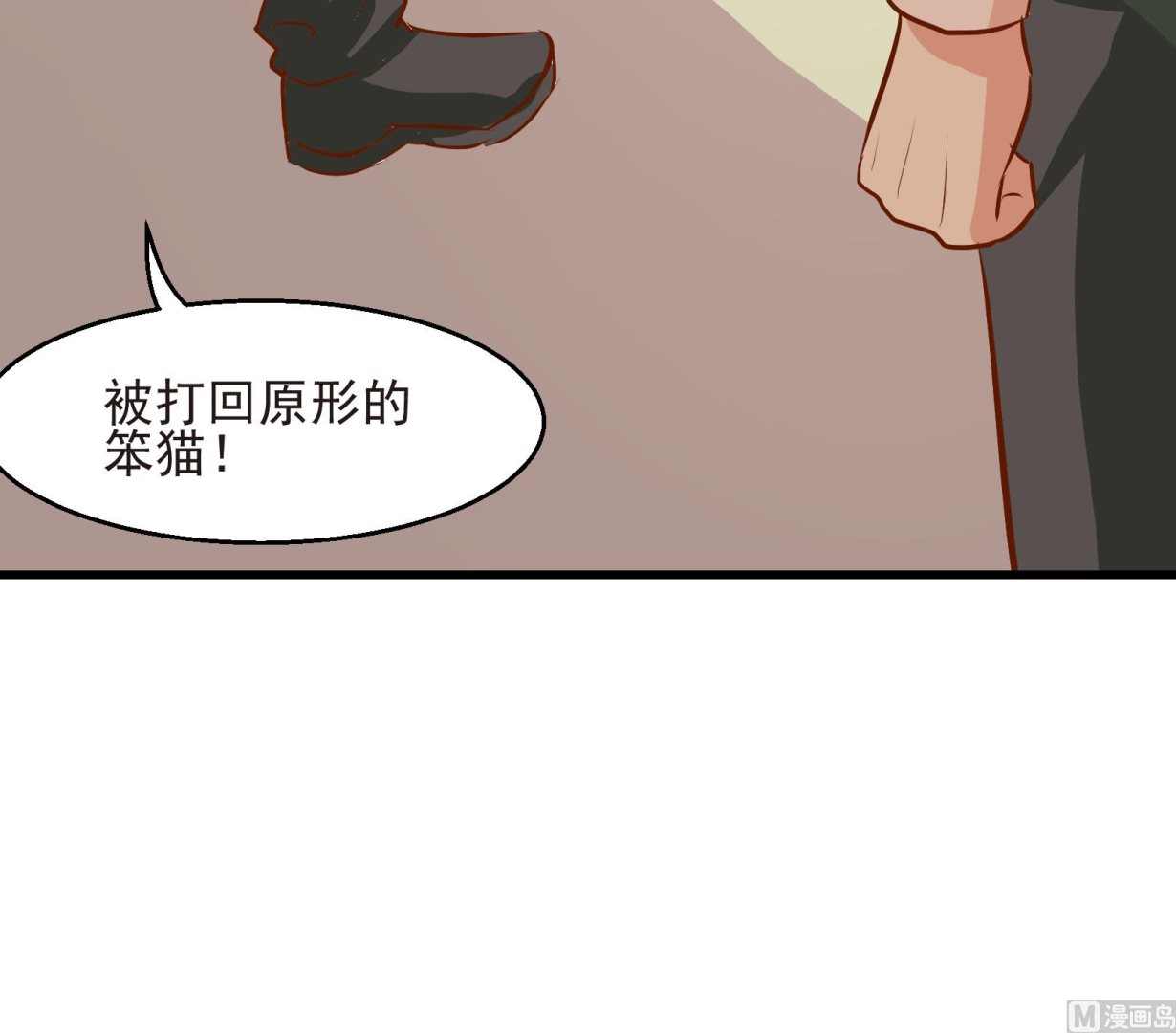 第23话 陷入危机 一9