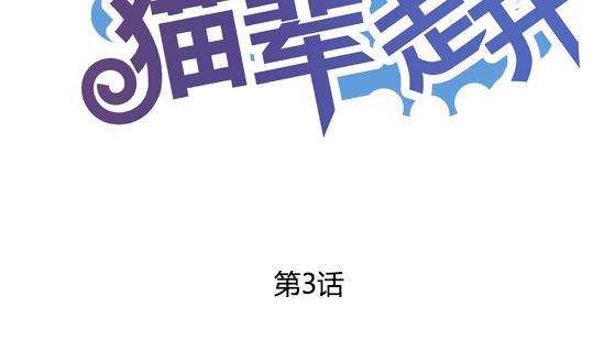 第03话1
