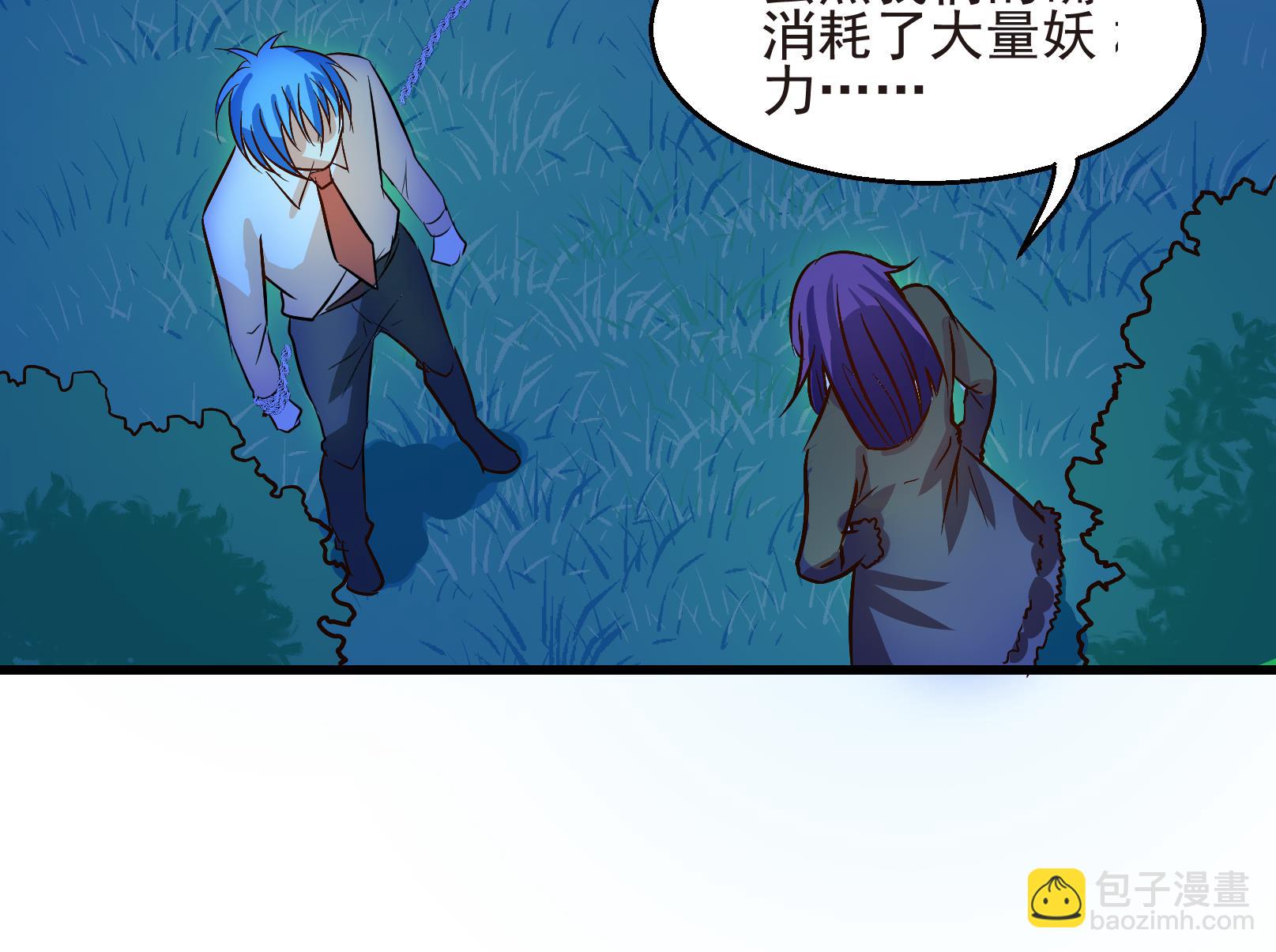 第26话 陷入危机 四24