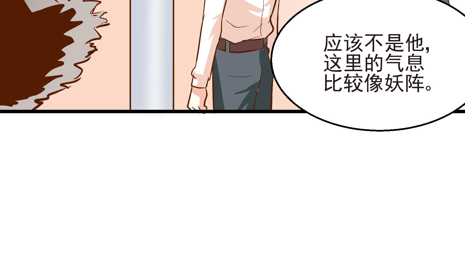 第24话 陷入危机 二22