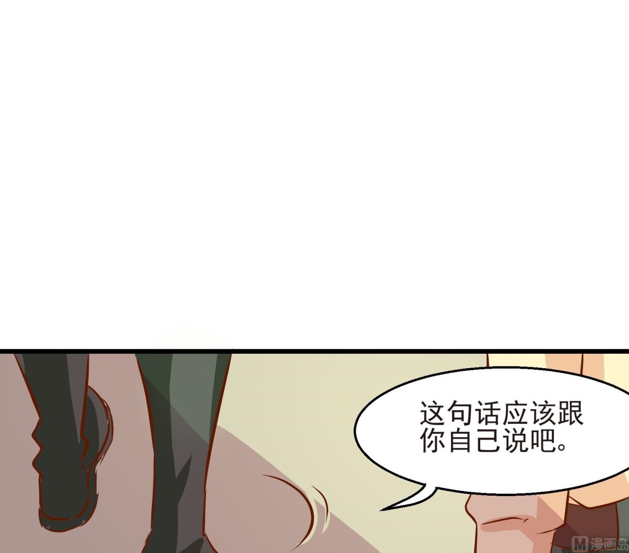 第23话 陷入危机 一8