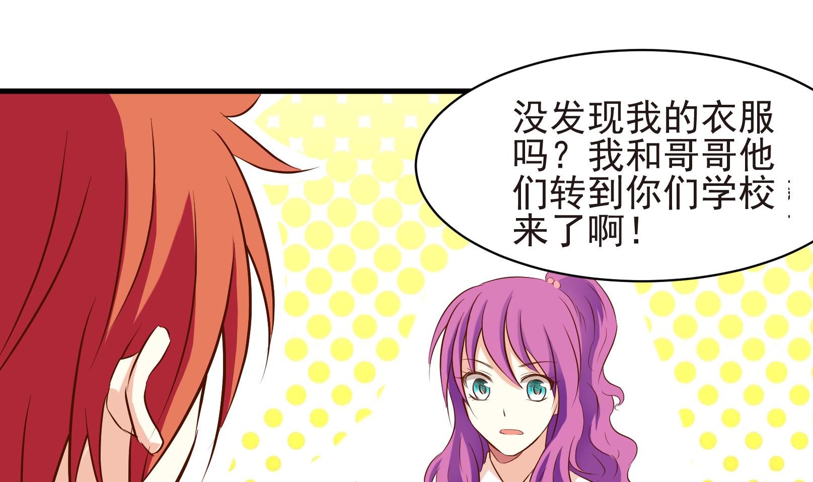 第37话 麻烦转校生 三15
