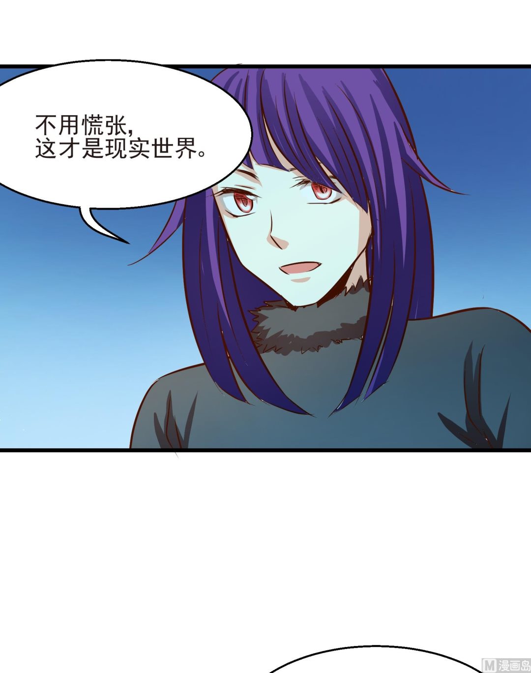 第25话 陷入危机 三8