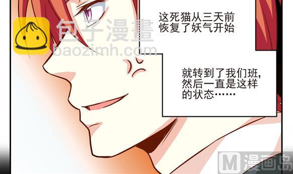 第04话5