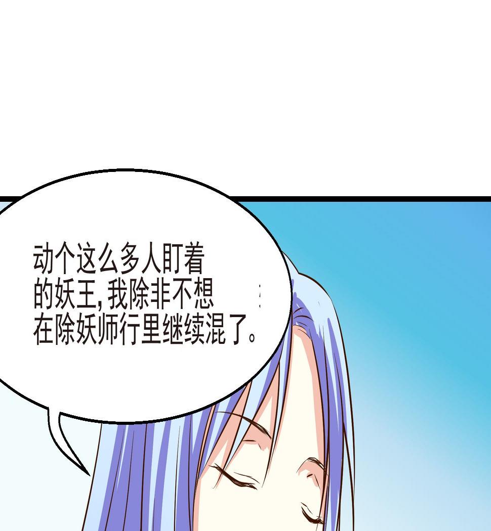 第22话4