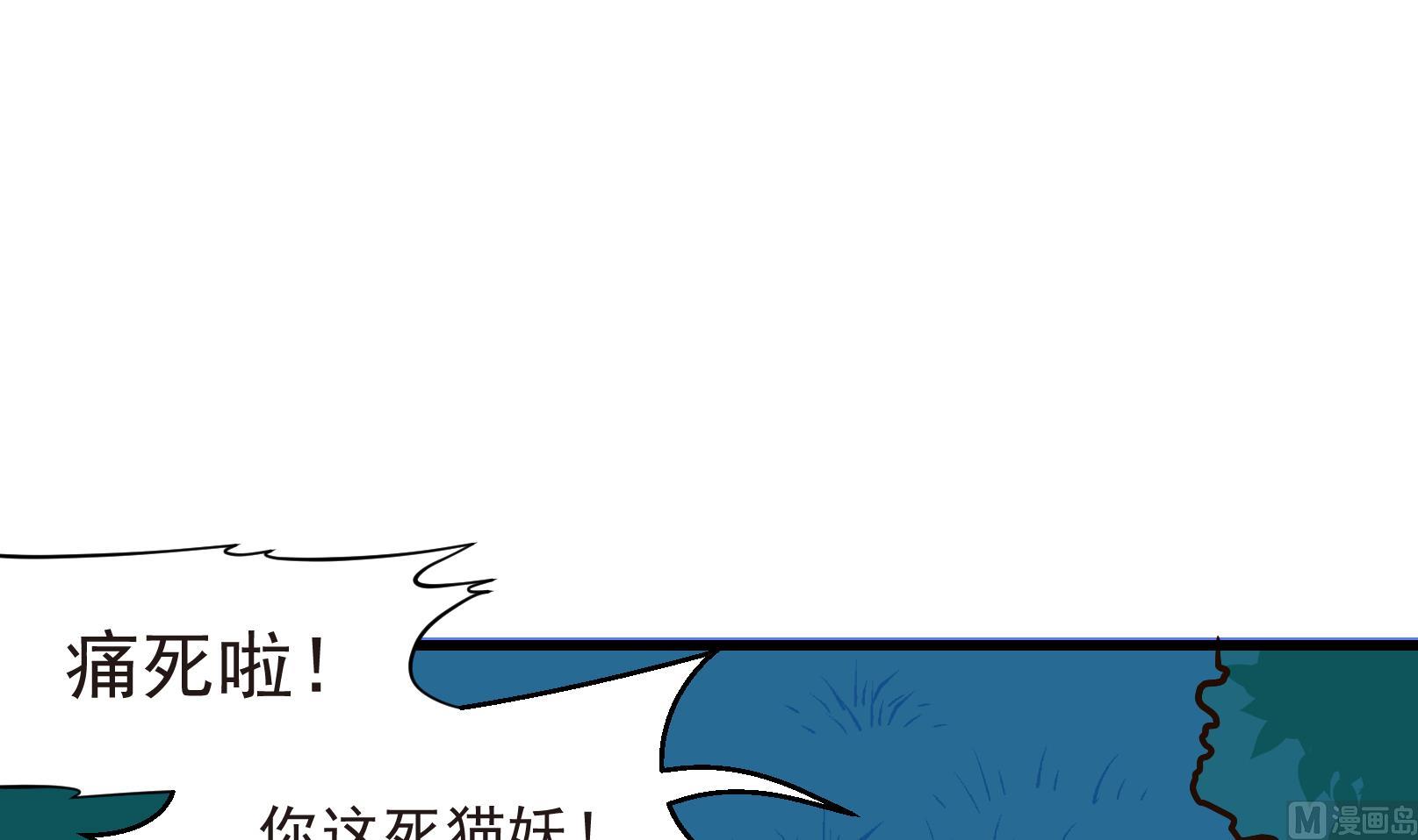 第27话 暴走 一23