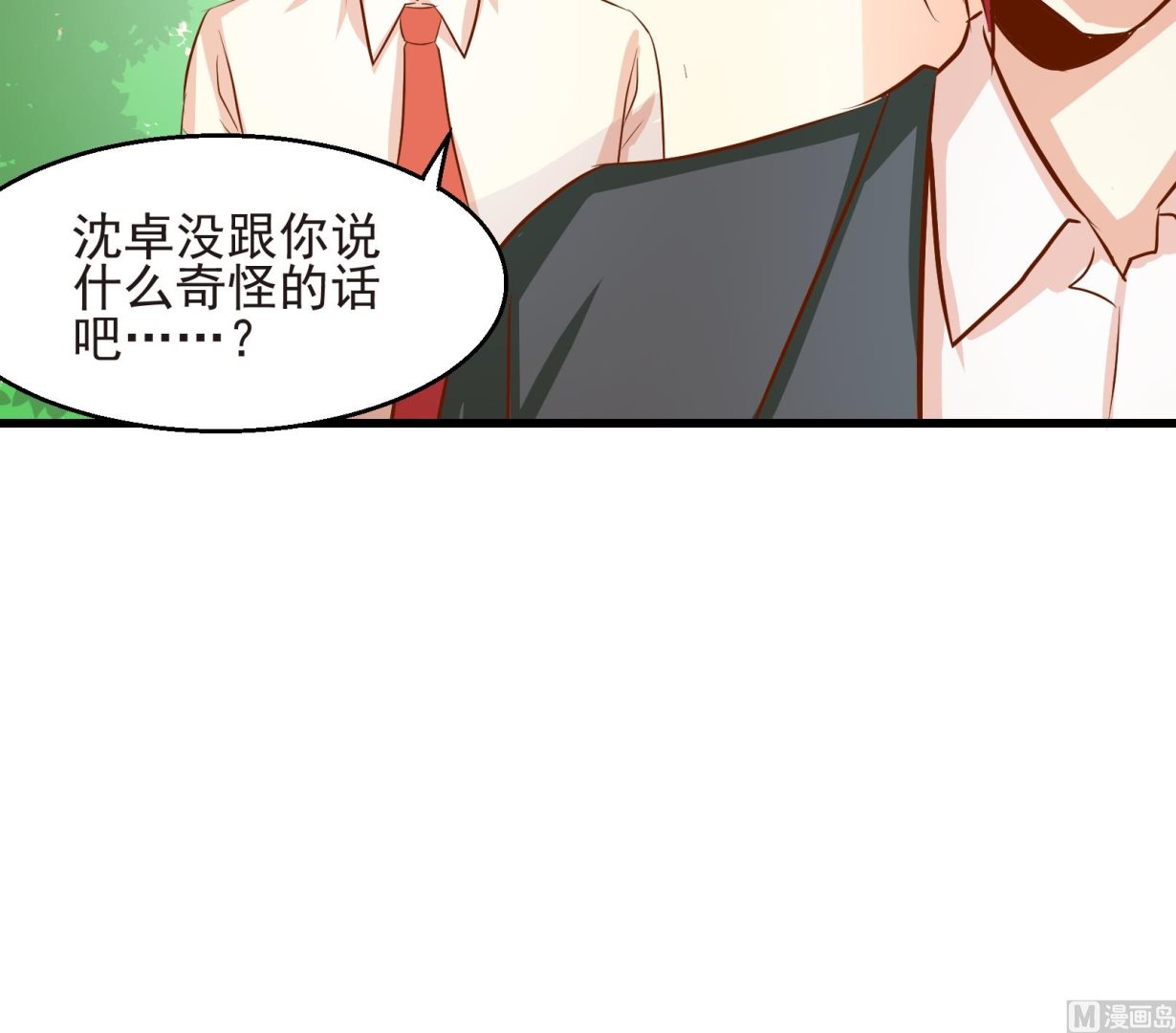 第23话 陷入危机 一6