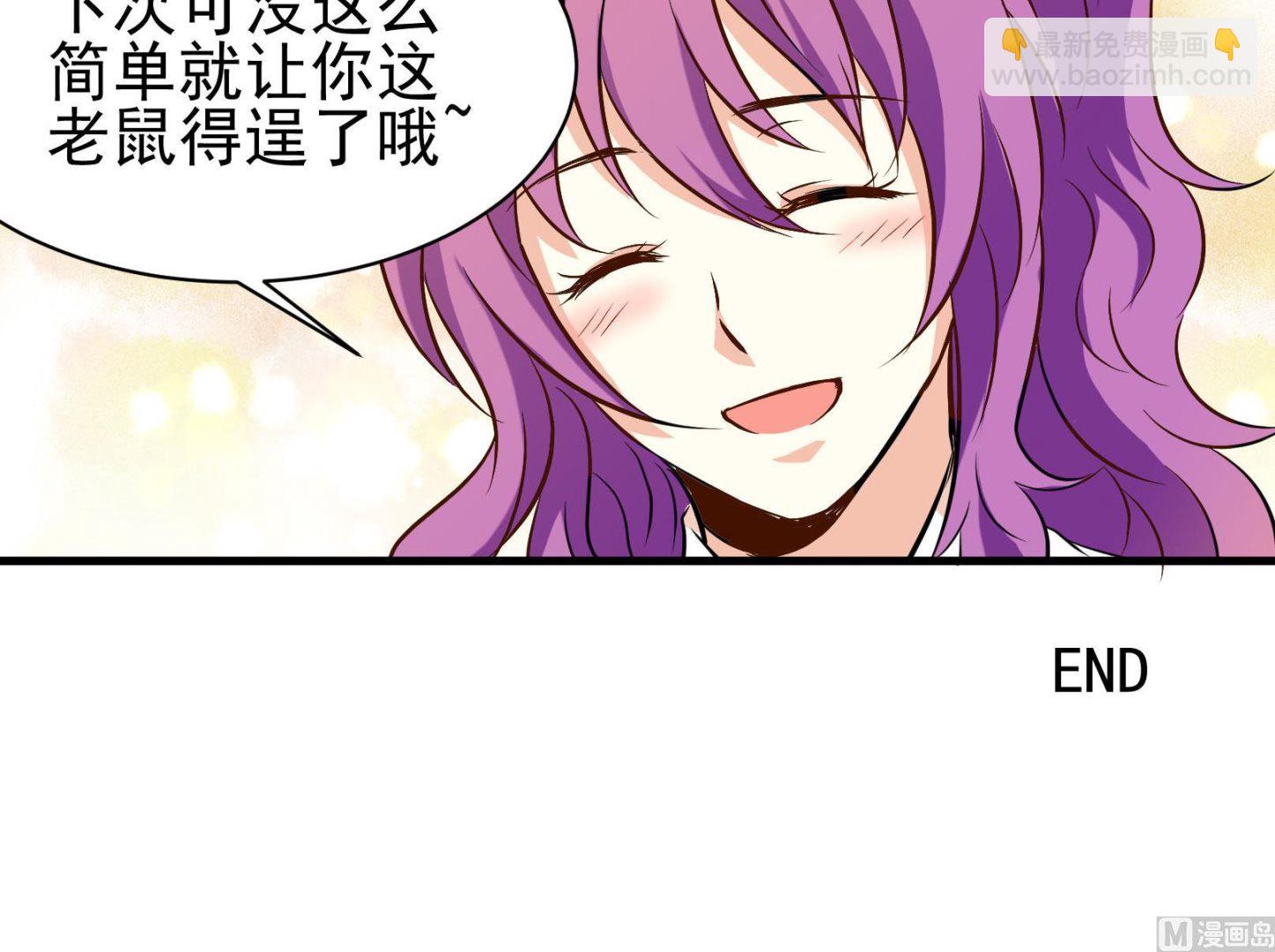 第41话 终回26