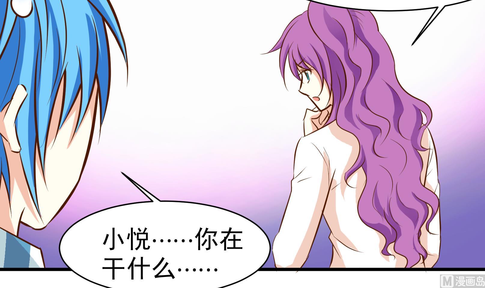 第39话 潜入 一20