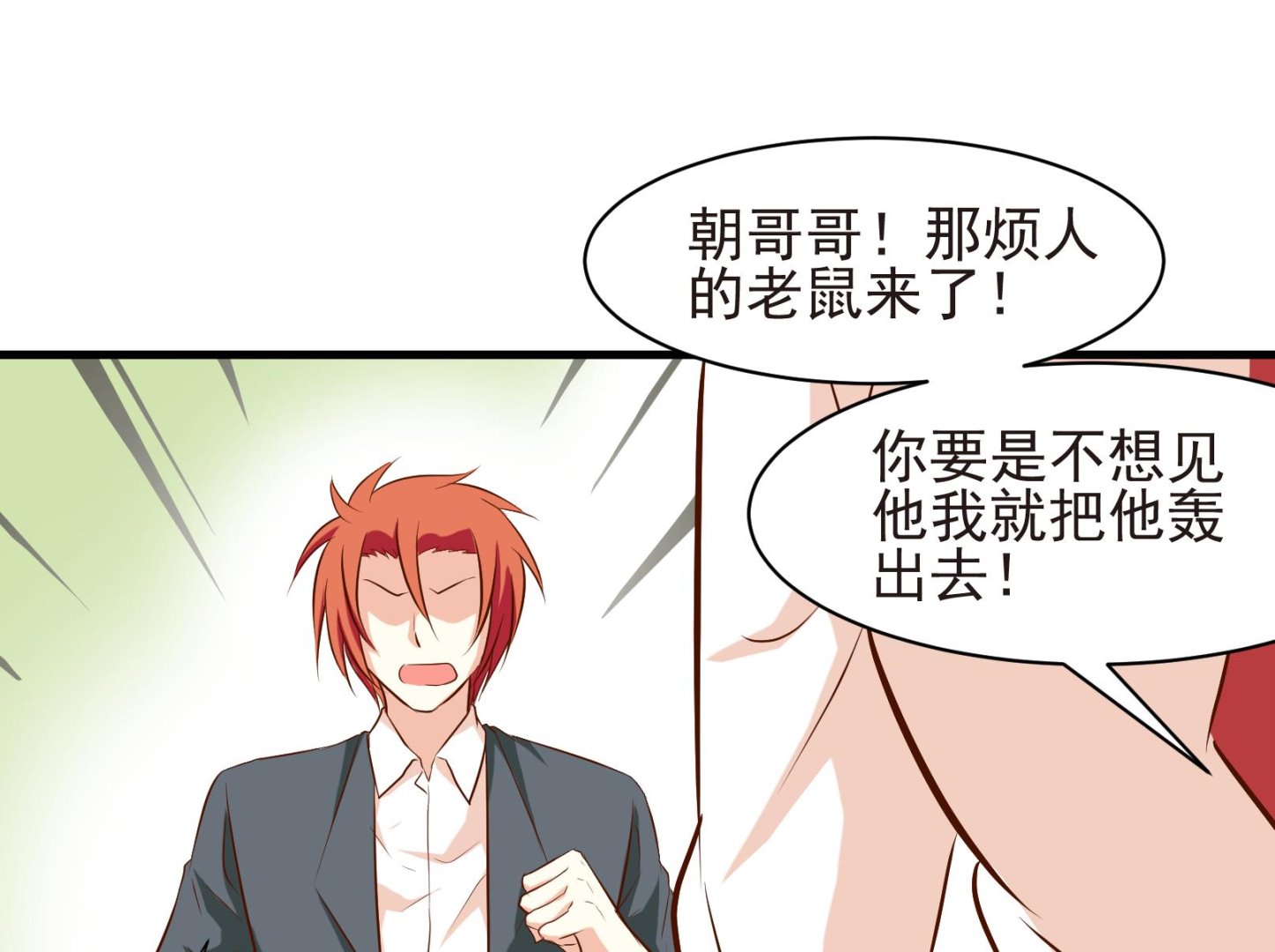 第37话 麻烦转校生 三25