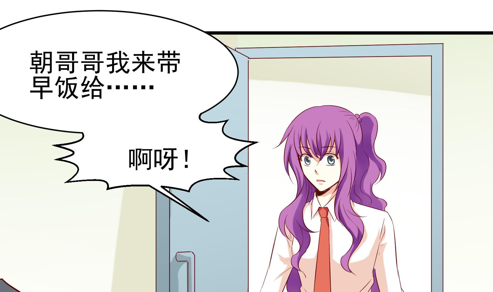 第41话 终回21