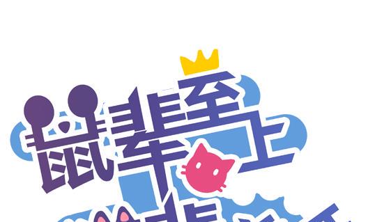 第02话0