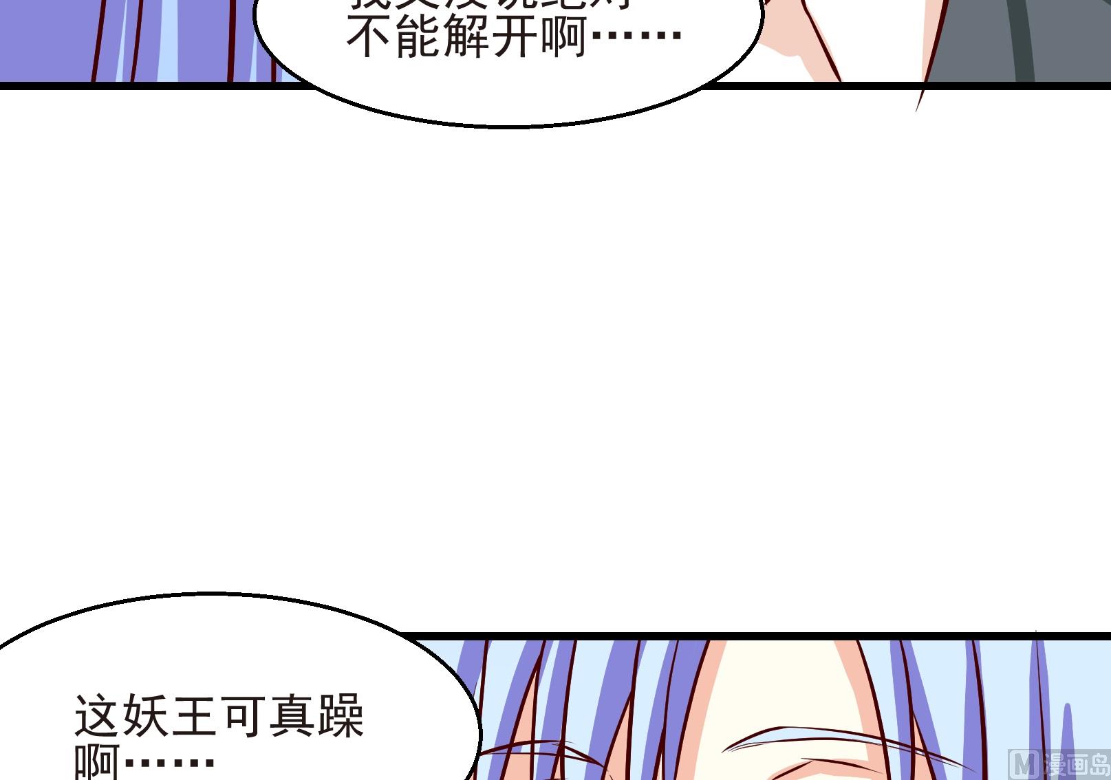 第20话22