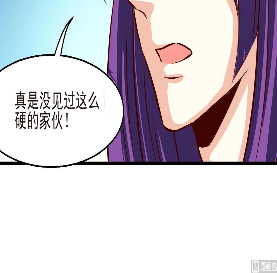 第28话 暴走 二20