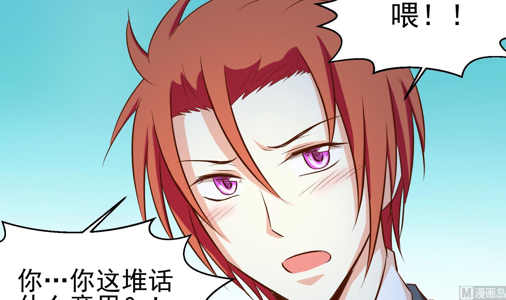 第41话 终回11