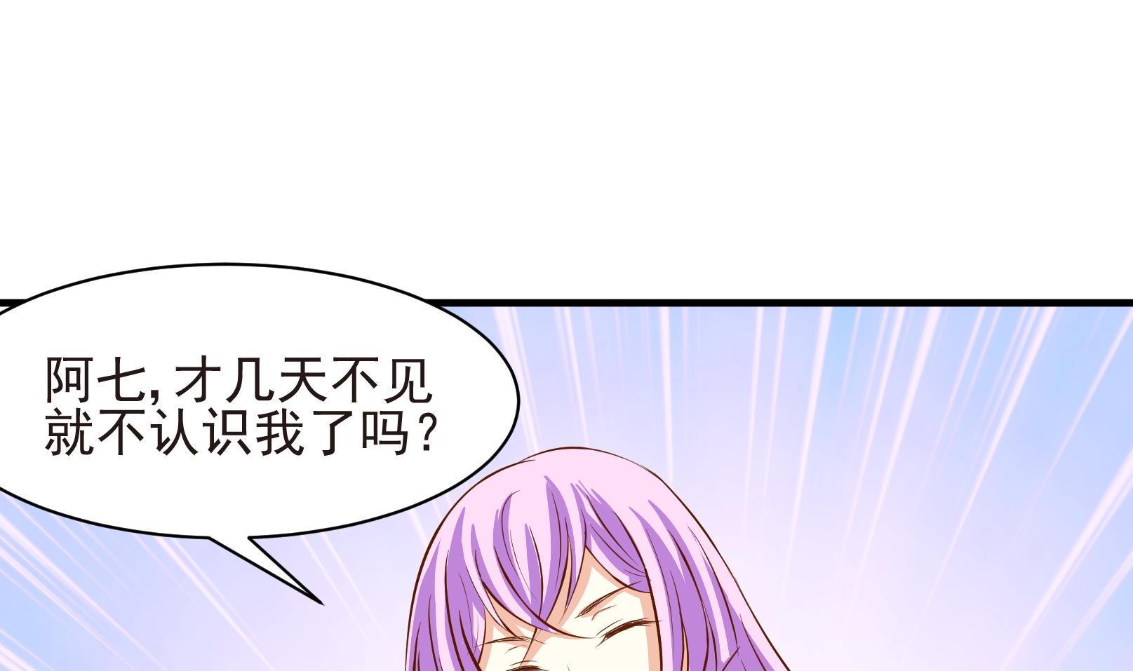 第36话 麻烦转校生 二12