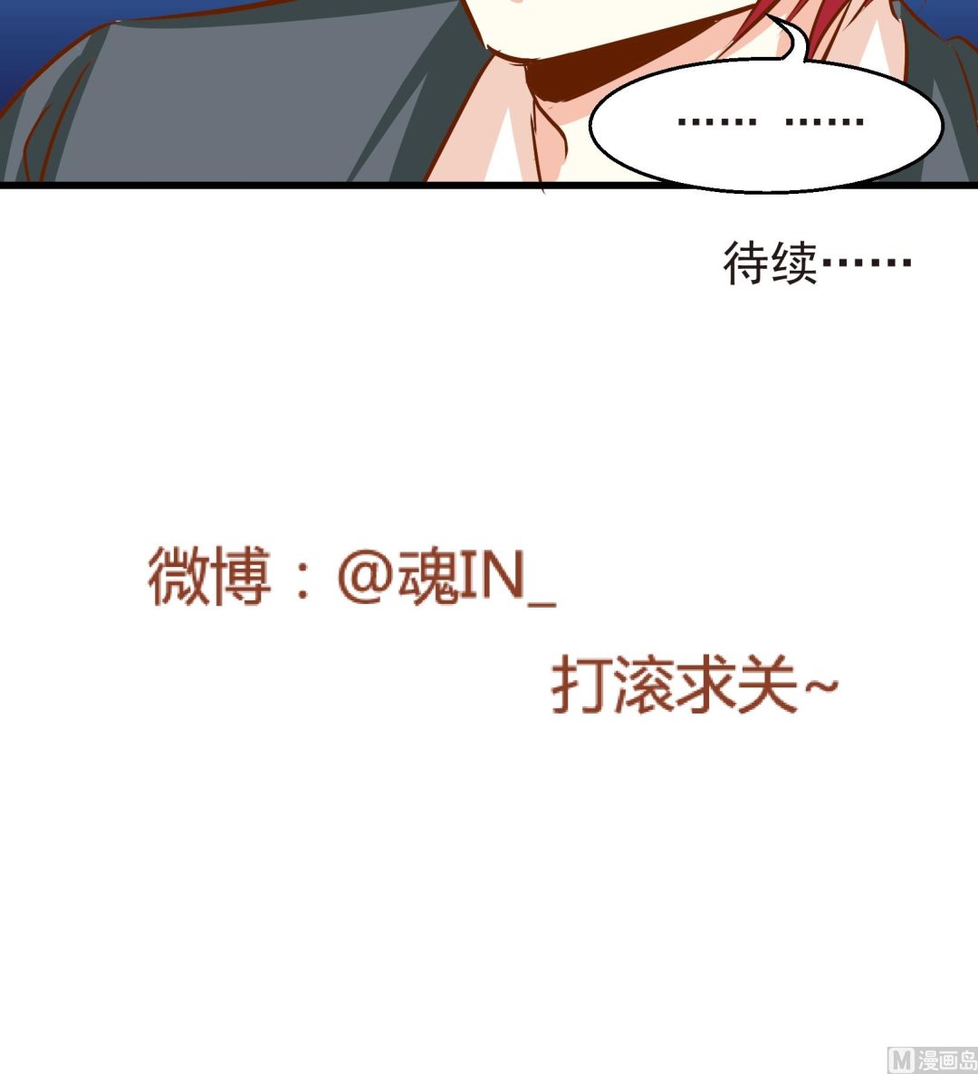 第21话15