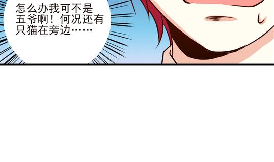 第09话7