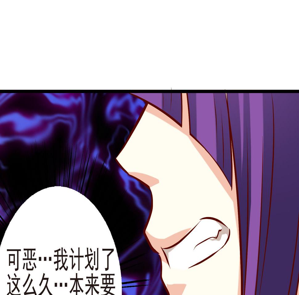 第35话 麻烦转校生 一13