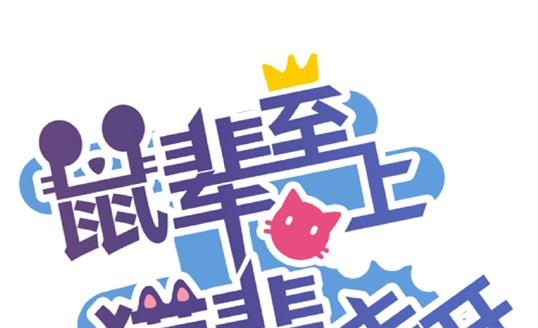 第16话0