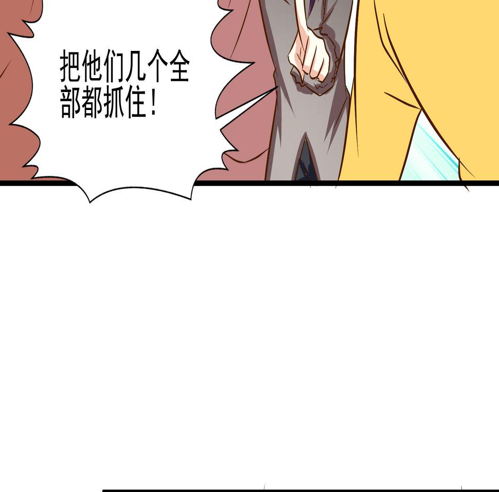 第34话 迟到的救援 四22