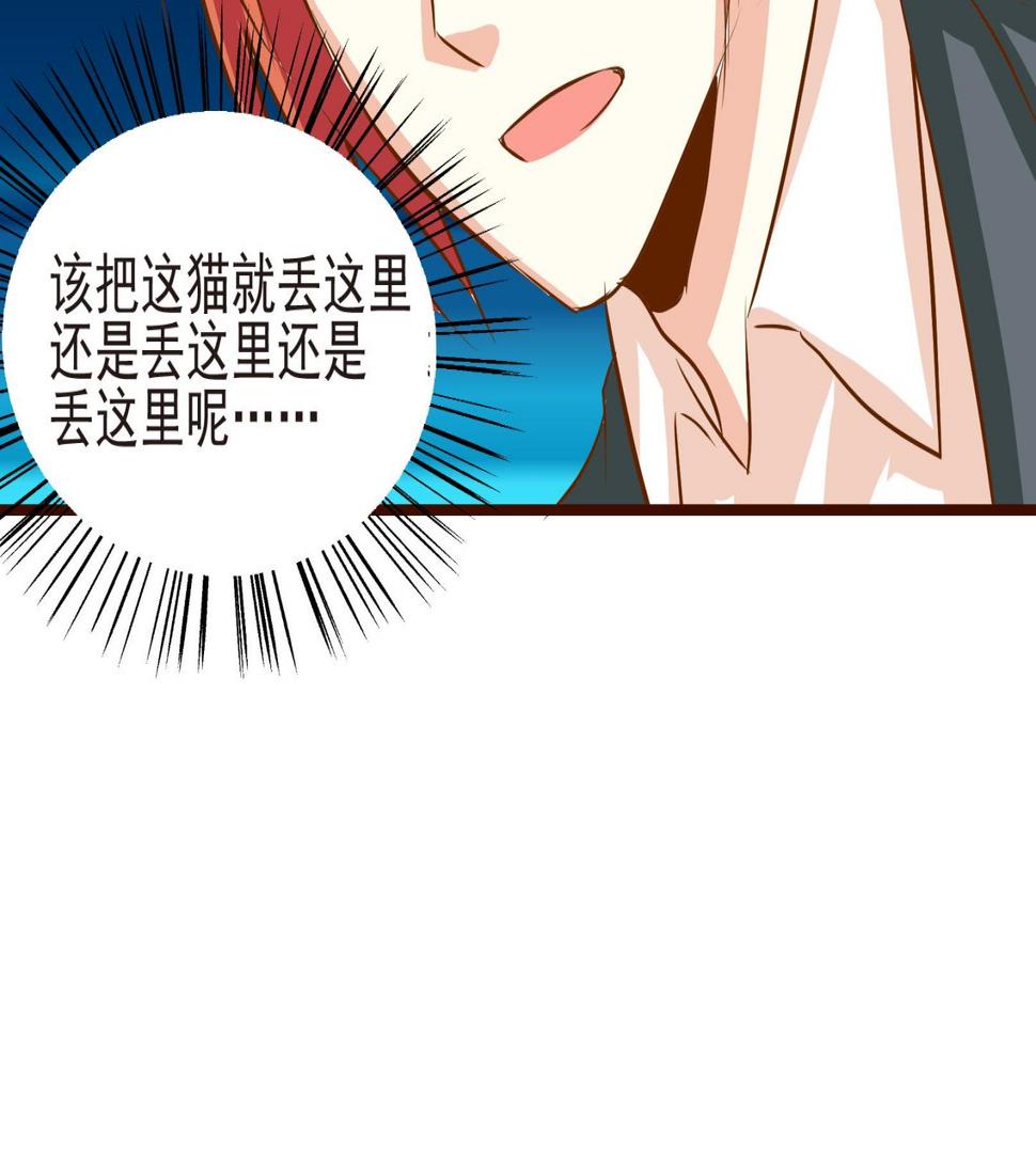 第30话 暴走 四25