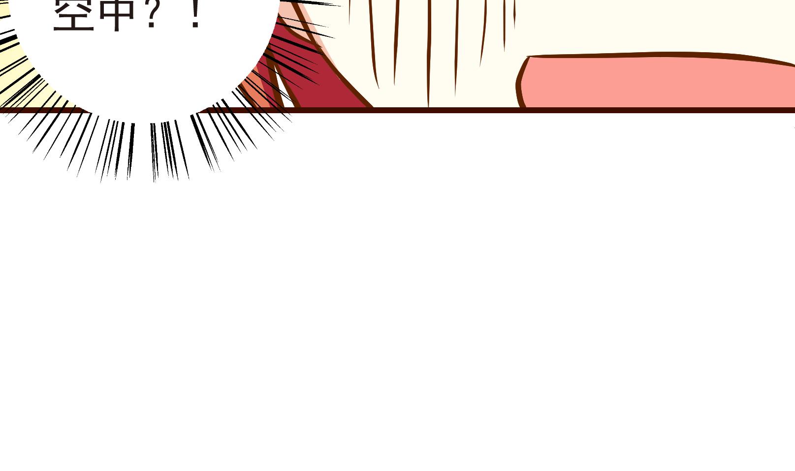 第30话 暴走 四12