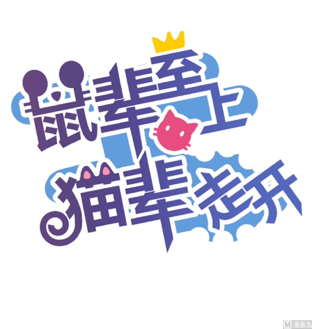第19话0