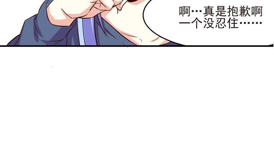 第16话24