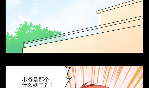 第04话7