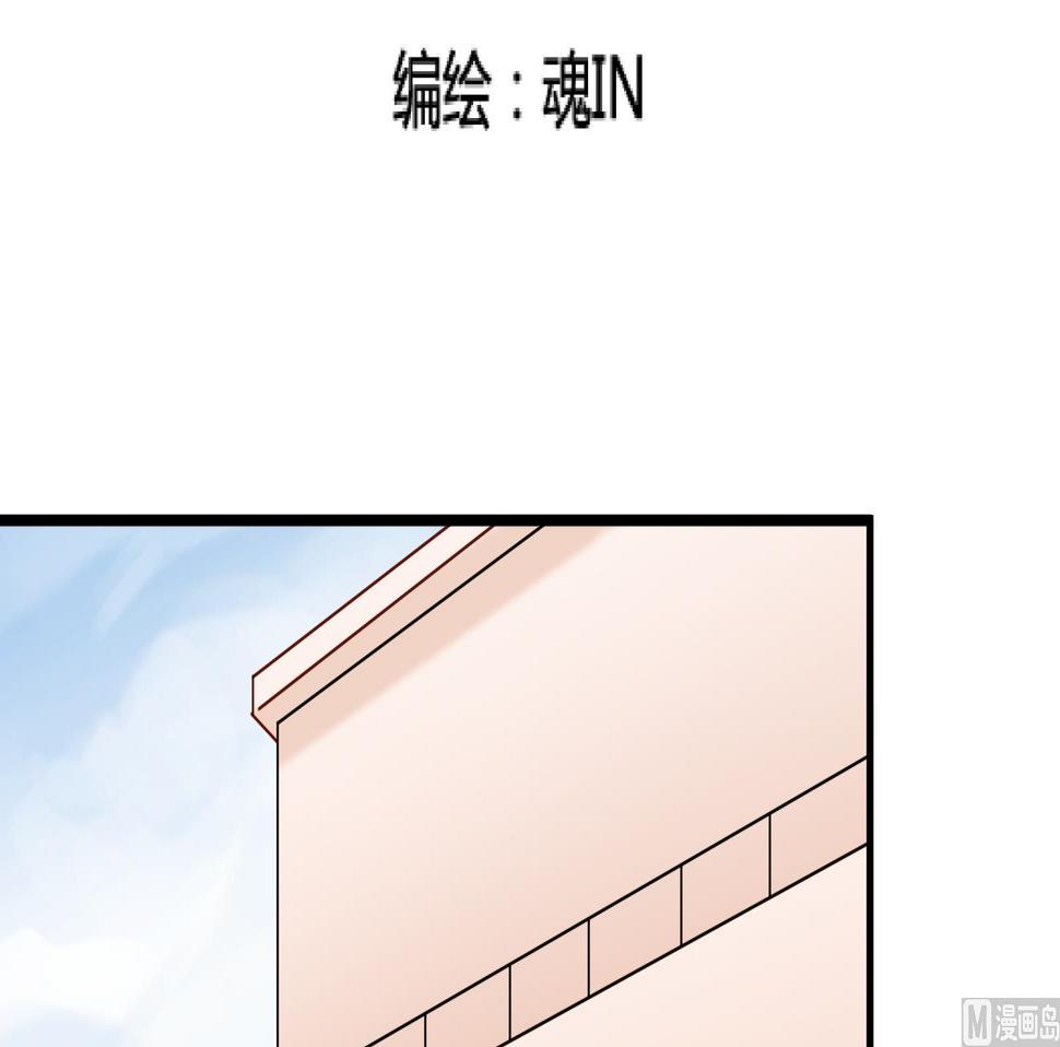 第38话 麻烦转校生 四2