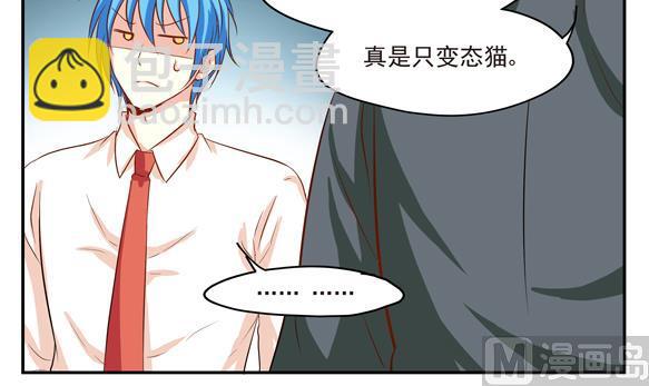 第04话32