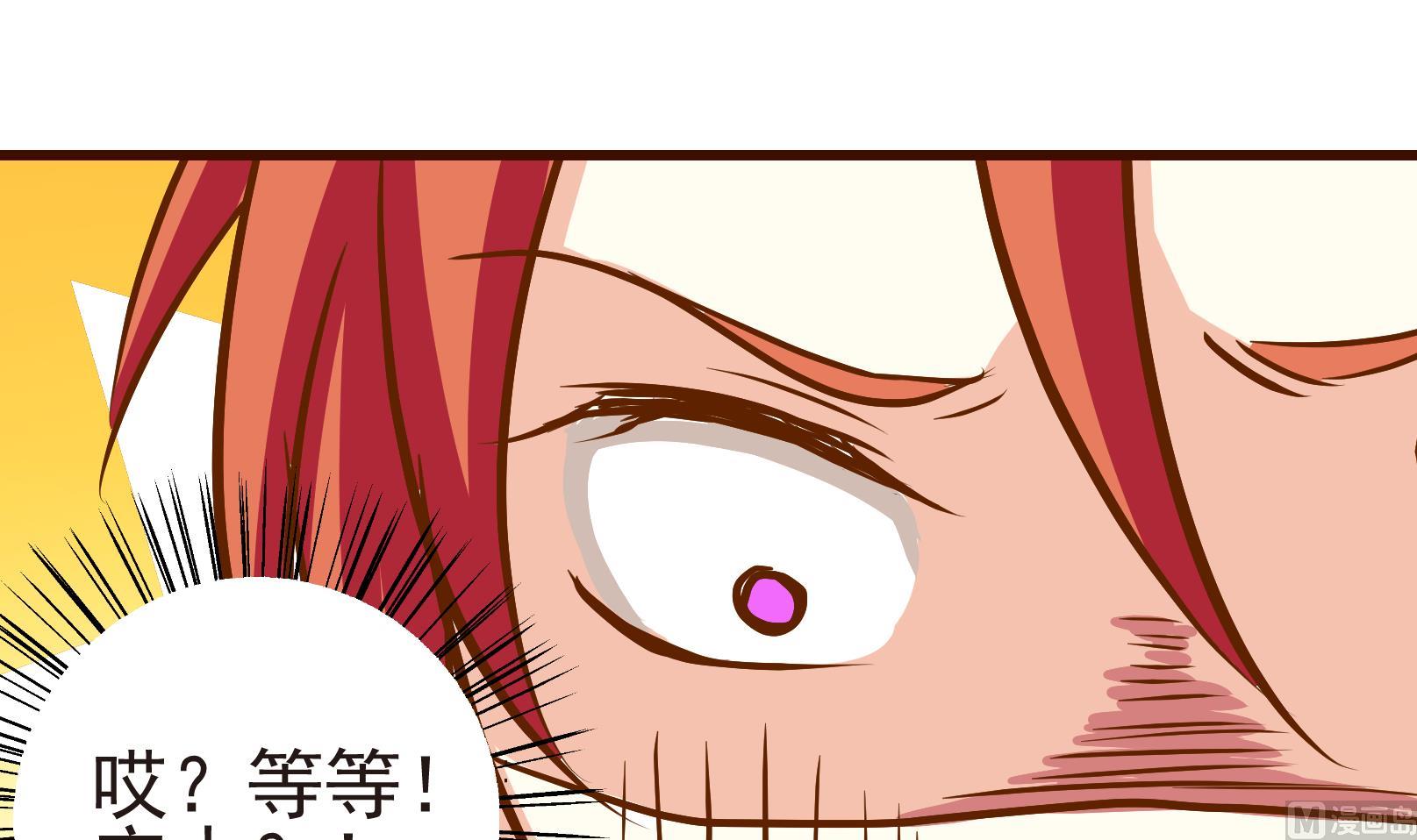 第30话 暴走 四11