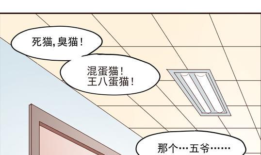 第02话22