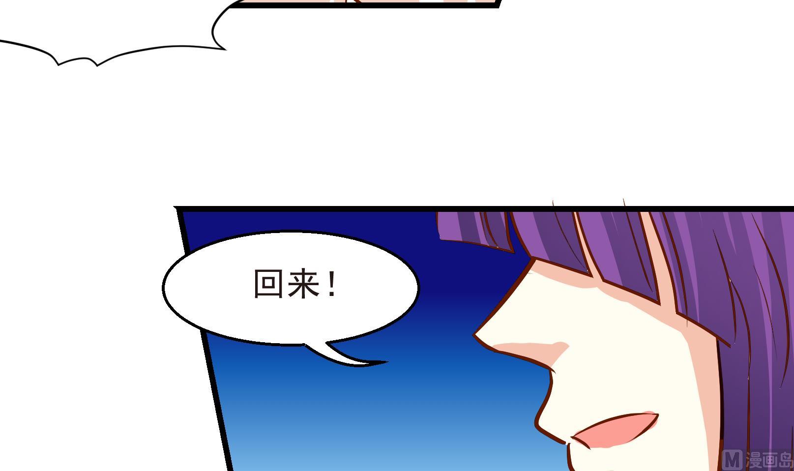 第27话 暴走 一8