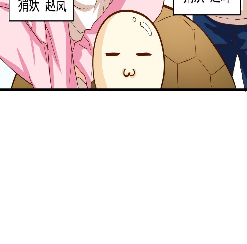 第34话 迟到的救援 四6