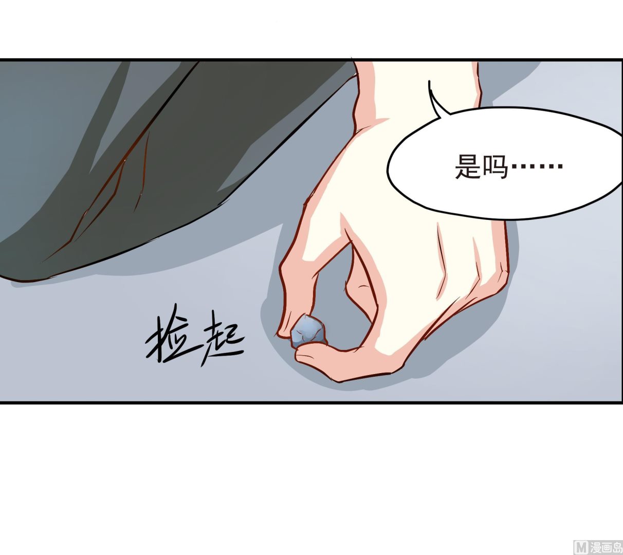 第01话32
