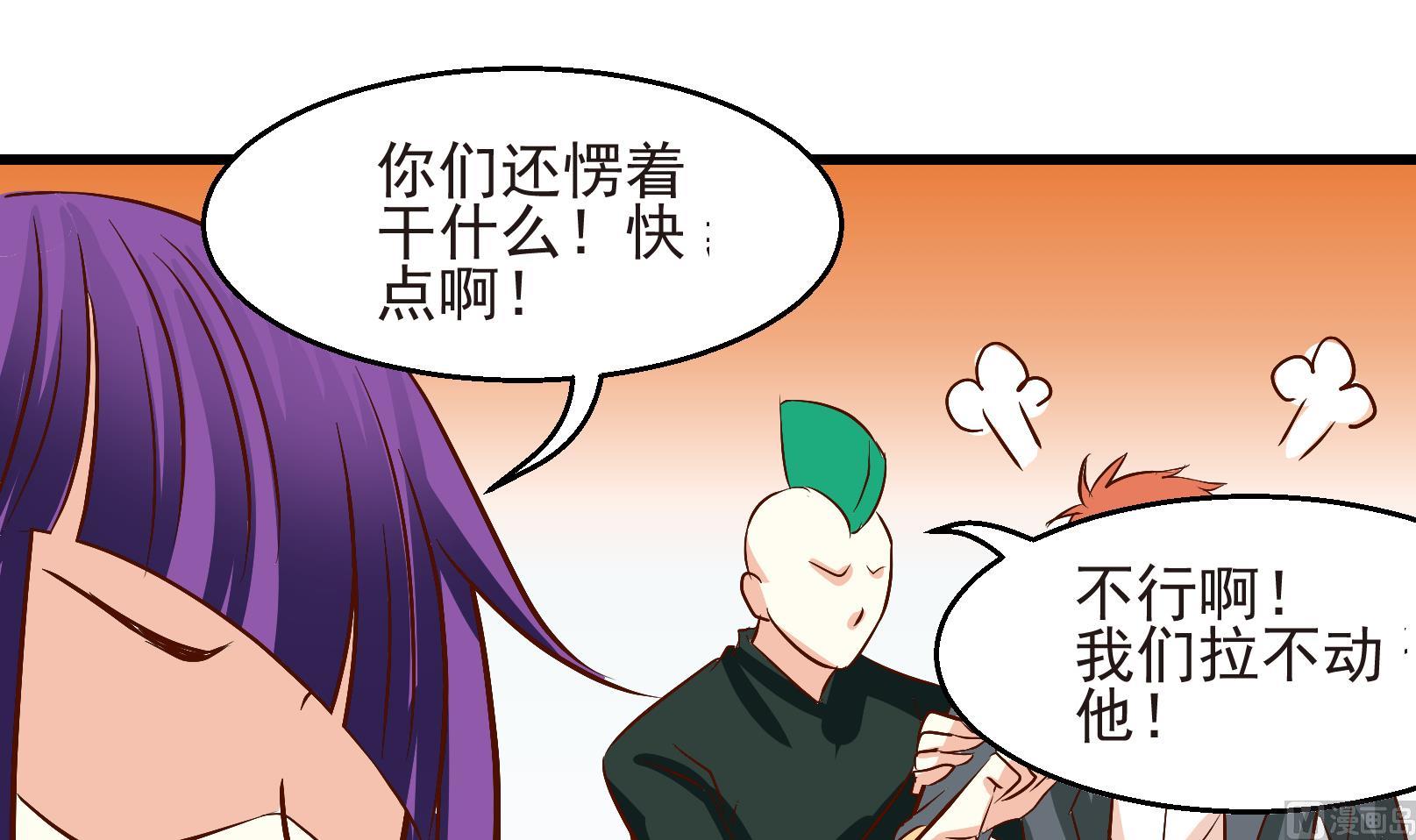 第26话 陷入危机 四14