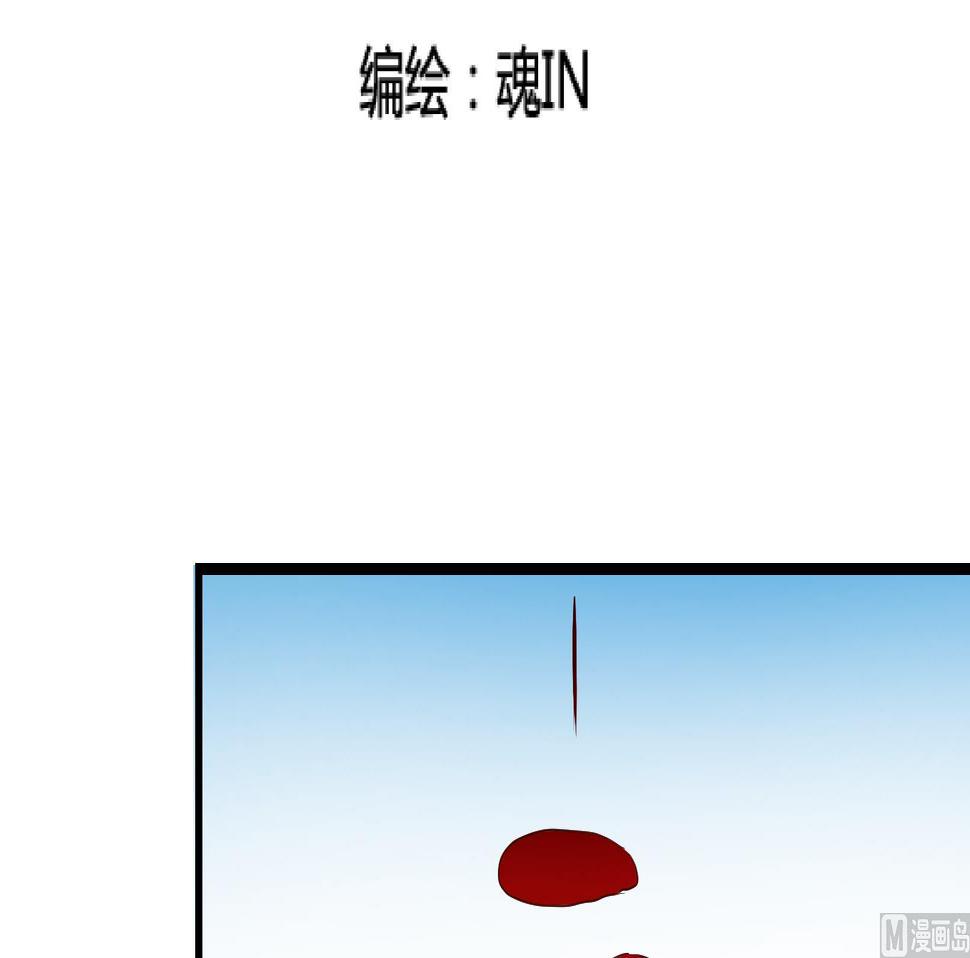 第28话 暴走 二2