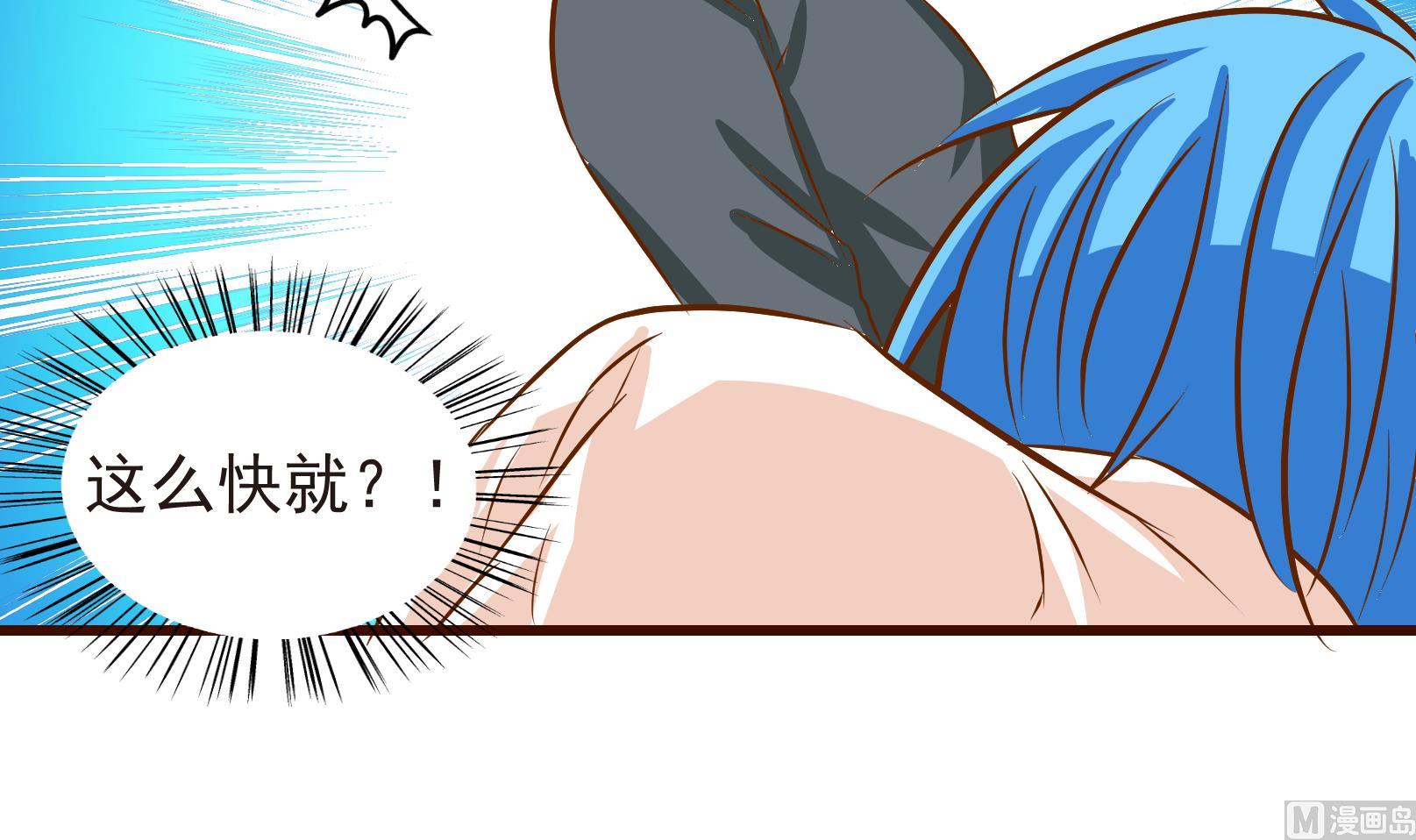 第30话 暴走 四23