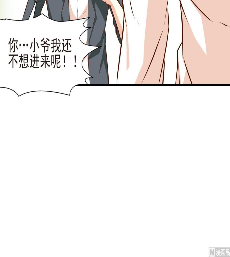 第37话 麻烦转校生 三26