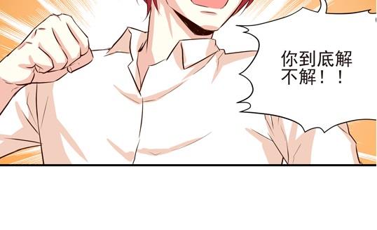 第16话9