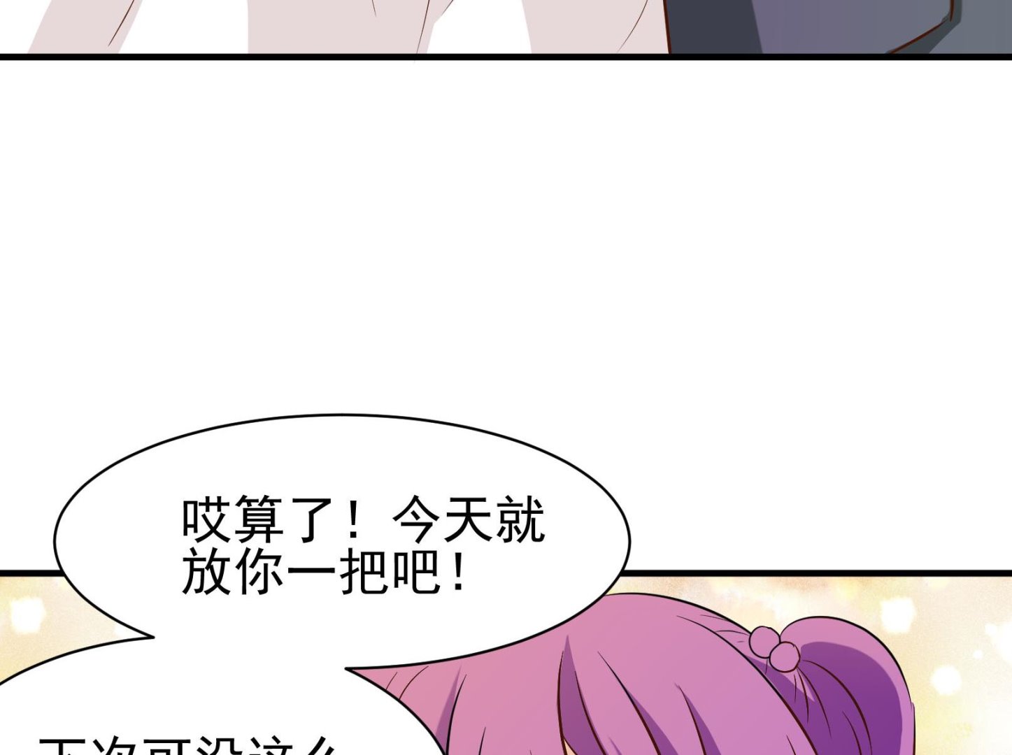第41话 终回25