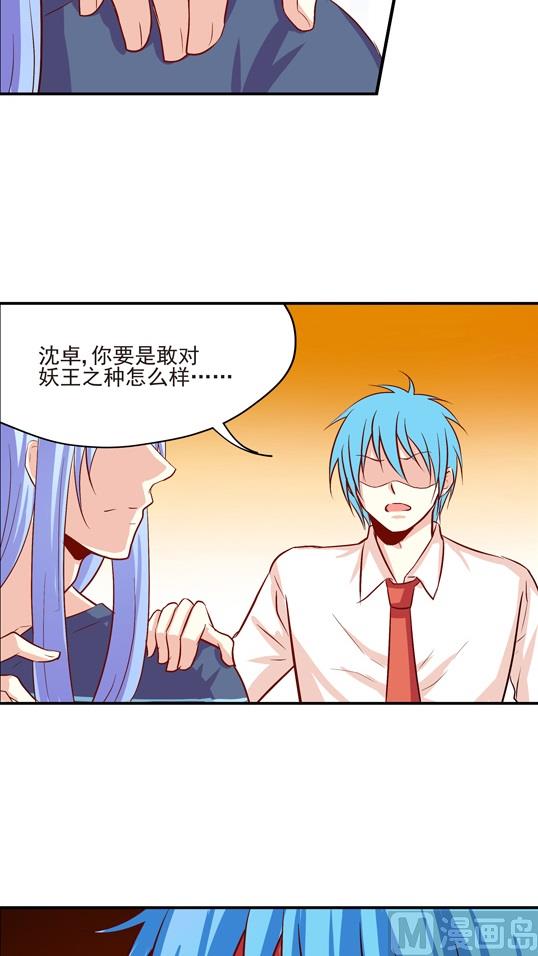 第14话5