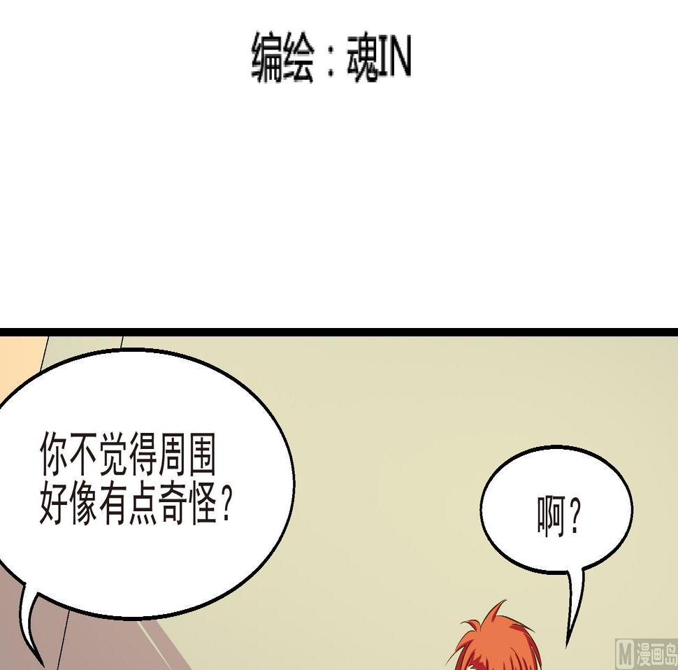 第24话 陷入危机 二2