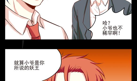 第04话16