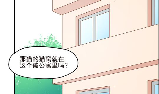 第03话31
