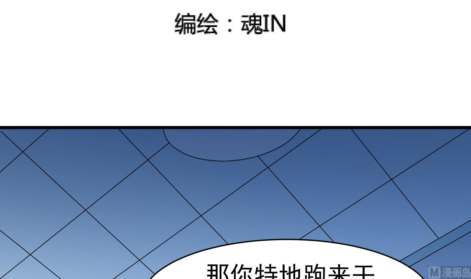 第41话 终回2
