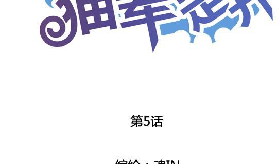 第05话1