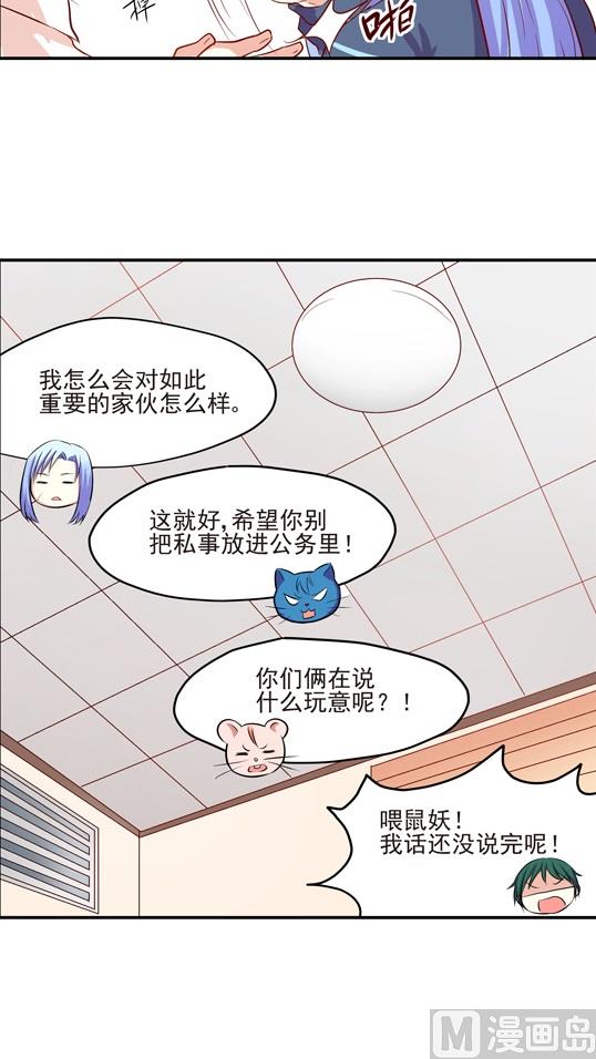 第14话7